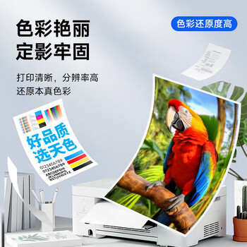 天色202a硒鼓适用惠普m281fdw硒鼓m254dw m254nw m281fdn  m280nw打印机粉盒墨盒cf500a硒鼓黑彩色套装带芯片