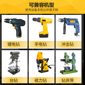 立昌麻花钻头含钴M35高硬度304不锈钢钻孔专用铁板金属木工打孔高强度 立昌麻花钻头含钴M35高硬度304不锈钢钻孔专用铁板金属木工打孔高强度