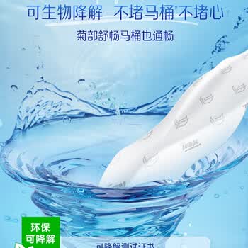 得宝（TEMPO）一博同款 纯水湿厕纸 80片*1包 深澈水感私密呵护 可冲散 湿纸巾 