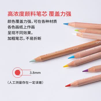 凯兰帝瑞士卡达单支补色油性彩色铅笔高档手绘学生美术生初学者绘图画笔6901077烧赭石色美术写生画画笔