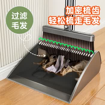 佳帮手扫把簸箕套装家用新款扫帚笤帚两件套软毛防风梳齿型扫地神器