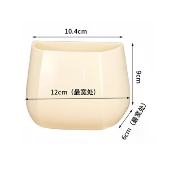 递乐 麦门笔筒磁吸收纳盒黑板收纳盒冰箱家用桌面可爱摆件学生多功能笔筒 99212B米白