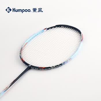薰风（KUMPOO）羽毛球拍K520升级款全碳素单拍超轻碳纤维专业耐用型C920深海蓝