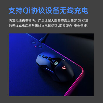 雷柏 VT950PRO双模无线充电游戏鼠标支持4K回报率 超长续航 黑色