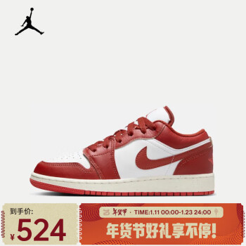 jordan son of low型号规格- 京东