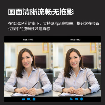 奥尼（aoni）会议摄像头电脑视频高清2K大广角USB电脑摄像头 内置降噪麦克风 C90Pro
