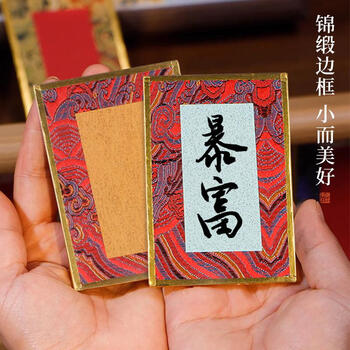 梅林笔庄迷你宋锦硬卡书法挂件书签迷你卡纸福卡文创diy礼品小宣纸手写书法彩色楮笺宋锦卡纸米白楮笺单张