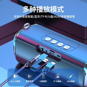 CLAISON【柏林之声】T16蓝牙音箱音响重低音炮家庭户外便携式桌面电脑无线音响防水可插卡超长续航 灰色