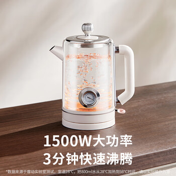 摩动（modong）烧水壶电热水壶电水壶双层防烫1.8L大容量家用烧水壶304不锈钢内胆大功率1500W快速烧水MD-DSH08