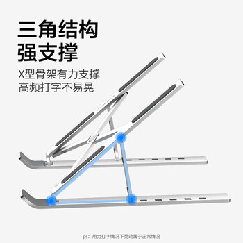 ThinkPad联想 笔记本支架电脑桌支架 便携立式铝合金增高架适用苹果小新PRO14 华为11-17.3英寸 ZJA3 银色