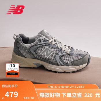 New Balance MR530 AB White MR530AB | FOOTDISTRICT