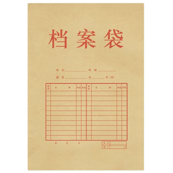 得力得力A4加厚混浆牛皮纸档案袋纯浆 标书合同文件袋资料袋 文件保护 4cm宽175g纯浆档案袋-40只 5952
