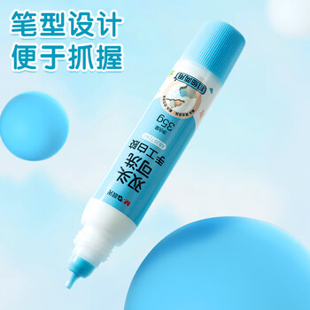 晨光（M&G）(M&G)文具 35g双头手工白胶 学生文具DIY白乳胶 无甲醛可水洗胶水 学习用品 蓝色3支装 ABJ97250