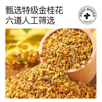 花田萃【99送托特包】金桂兰香袋泡牛乳奶茶粉冷热双泡即溶20g*7袋