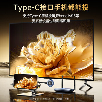 毕亚兹 HDMI无线投屏器USB高清会议hdmi延长器同屏器适用笔记本电脑台式机接电视显示器投影仪50米传输器