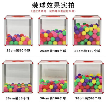 迪麦佳 幸运抽奖箱摸奖箱抓奖箱抽签球活动开业喜庆布置年会抽奖箱 【不透明】25cm 幸运款(不带球)