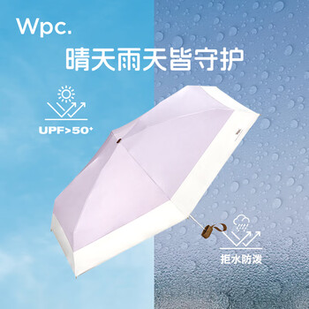 Wpc.遮阳伞日本太阳伞五折小巧便携迷你黑胶卡片伞防晒伞防紫外线