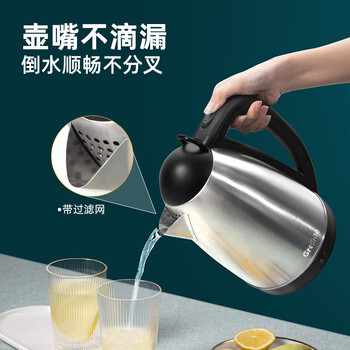 格来德烧水壶电热水壶304不锈钢热水壶大容量开水壶办公室酒店家用电水壶 WKF-325S【2.5L升级款】