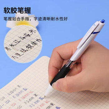 uni三菱（uni）JETSTREAM系列按动原子笔SXN-150 顺滑学生办公用圆珠笔0.5mm 白杆蓝芯 3支