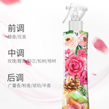 立白顽渍喷雾300g*3瓶【冬季必备】免洗衣领净顽渍喷雾 去黄去油