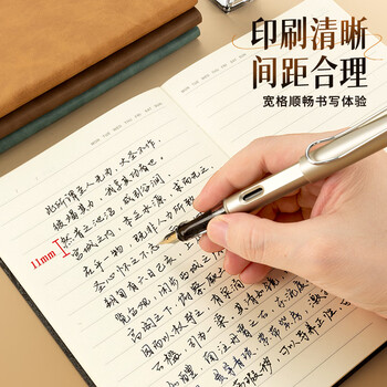 晨光（M&G）热门商品文具4本装笔记本本子羊巴皮面本日记本记事本办公 学习用品办公考研专用25K/80张APNFM005