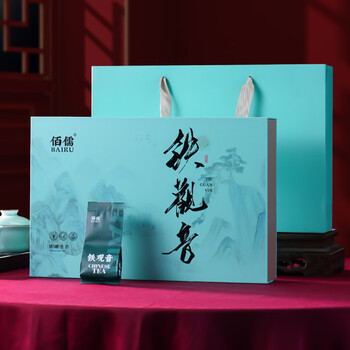 佰儒 铁观音茶叶礼盒 安溪特级铁观音乌龙茶过年年货礼盒春节礼品256g
