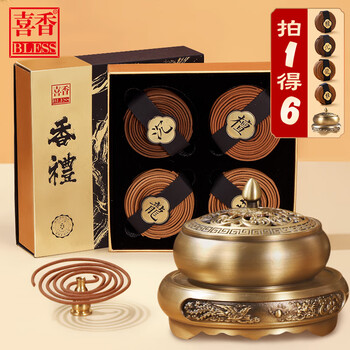八卦香炉- 京东