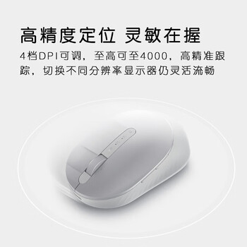 戴尔（DELL）MS7421W无线鼠标 人体工学高端外设 铂金银