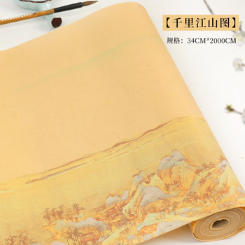 红星牌宣纸价格报价行情- 京东