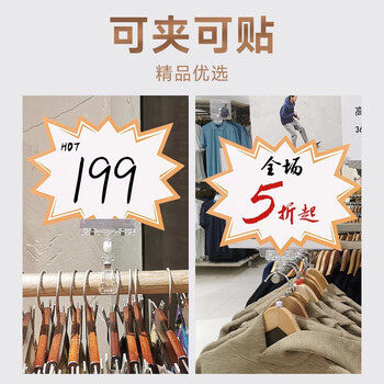 美销宝 爆炸贴超市价格标签POP广告纸促销价格牌展示牌特价服装店商品爆款活动标价牌 大号香槟金50张