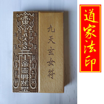 【重さ約175g】家宝 貴重 麒麟印章九天玄女印の置物 復古 重さ約175g】家宝 貴重 麒麟印章九天玄女印の置物 復古