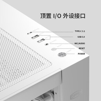 超频3（PCCOOLER）星界C3 T500 WH 白色海景房电脑机箱（无立柱/支持背插主板/支持type-C接口/ATX/兼容360水冷）