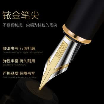 英雄（HERO）钢笔签字笔 送礼生日礼物高端礼盒女男士高档商务轻奢领导老师 臻荣铱金笔+墨水礼盒