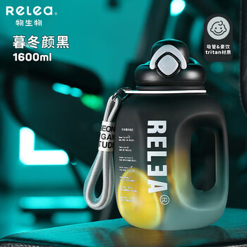 物生物（RELEA）运动水杯吨杯吨桶大容量Tritan塑料水壶男女学生吸管杯生日礼物