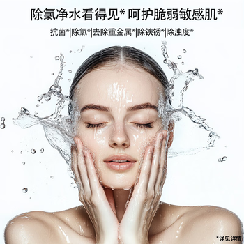 松下龙头净水器换芯记忆一机四芯TK-EUNJN3B升级家用厨卫龙头过滤器