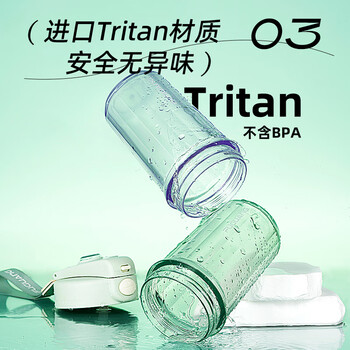 富光塑料咖啡杯Tritan便携手提高颜值随手吸管直饮两用春夏男女杯子