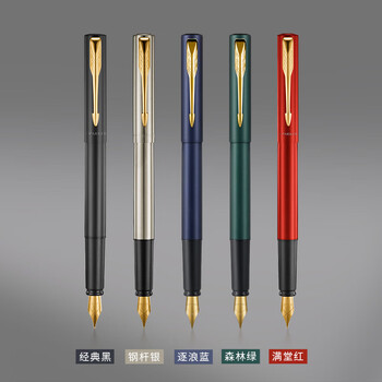 派克威雅XL金夹钢笔+笔套礼盒 学生钢笔商务办公签字笔墨水笔 威雅XL钢杆金夹钢笔+笔套礼盒