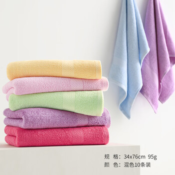 竹一百毛巾竹纤维吸水大毛巾10条加厚成人洗脸面巾擦手巾干发巾34*76cm