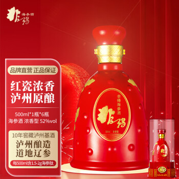非得海参酒 500ml 箱入り