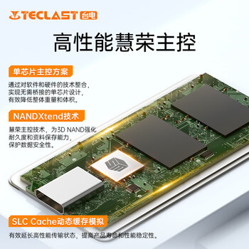台电（TECLAST）2TB 移动固态硬盘(PSSD) Type-C接口USB3.2手机直连便携电脑外接存储硬盘 2000MB/s