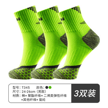TAAN泰昂羽毛球袜运动袜加厚毛巾底高筒男袜T345荧黄黑3双装