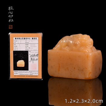 寿山田黄石价格报价行情- 京东