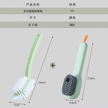 加仕高洗鞋刷自动出液鞋刷无死角洗衣清洁刷软毛不伤鞋刷鞋刷子