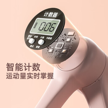 PROIRON普力艾 盆底肌训练器夹腿器计数可调节美腿器凯格尔训练器 蜜桃粉