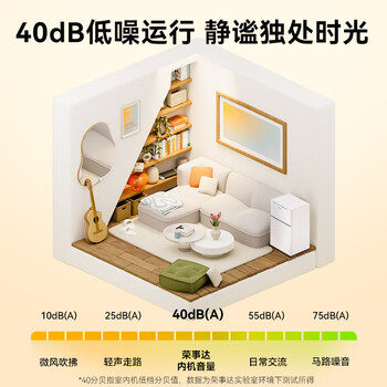 荣事达(Royalstar)106升两门双门二门冰箱节能低音小型家用电冰箱迷你宿舍租房小巧不占地两天仅约一度电BCD-106A176 荣事达(Royalstar)106升两门双门二门冰箱节能低音小型家用电冰箱迷你宿舍租房小巧不占地两天仅约一度电BCD-106A176