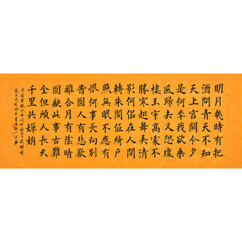 陈亚平《仙子红鲤图》拍卖已结束06【京东拍卖】齐白石再传弟子