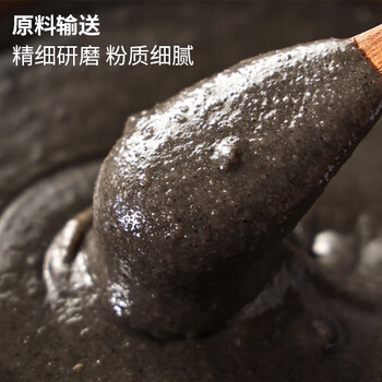 南方黑芝麻600g 黑芝麻糊 营养早餐 代餐食品 【新老包装随机发货】 南方黑芝麻600g 黑芝麻糊 营养早餐 代餐食品 【新老包装随机发货】