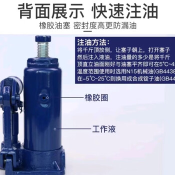 长城精工千斤顶液压立式千斤顶轿车油压小型千金顶  8T  429753