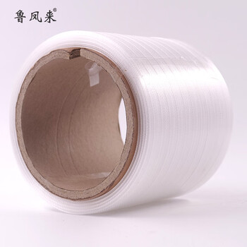 鲁凤来. 捆钞带 银行捆钞机 1.3CM(120*156)配操作专用手套一副适用于新飞跃 全自动 6卷1箱 鲁凤来. 捆钞带 银行捆钞机 1.3CM(120*156)配操作专用手套一副适用于新飞跃 全自动 6卷1箱