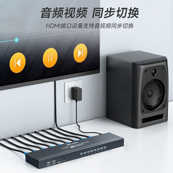 迈拓维矩（MT-viki）HDMI KVM切换器8口高清八进一出键鼠屏幕共享切换控制器8进1出 MT-801HK-C